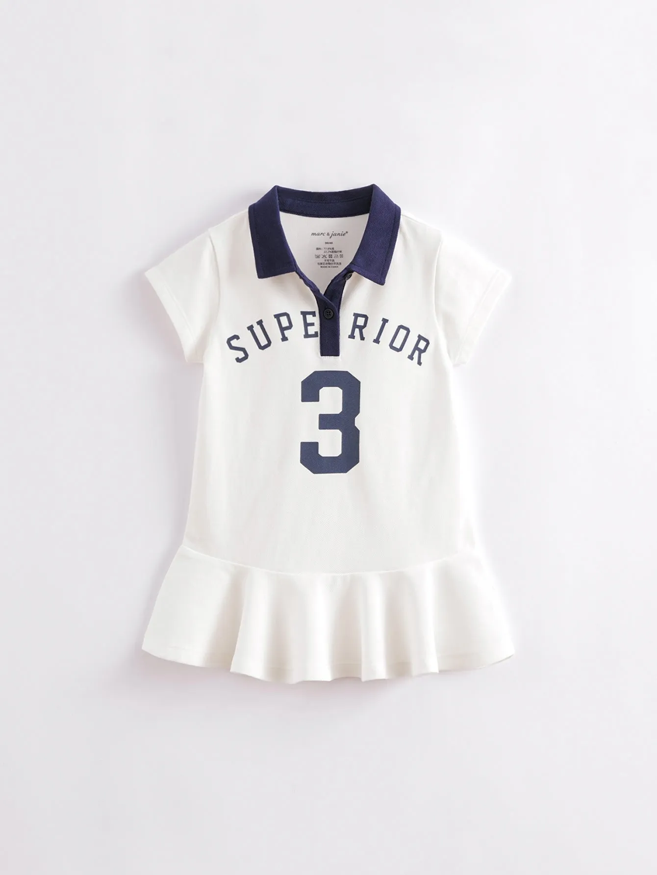 MARC & JANIE Girls Cooling Quick Dry Loose Dresses Polo Neck Sports Dress 230867