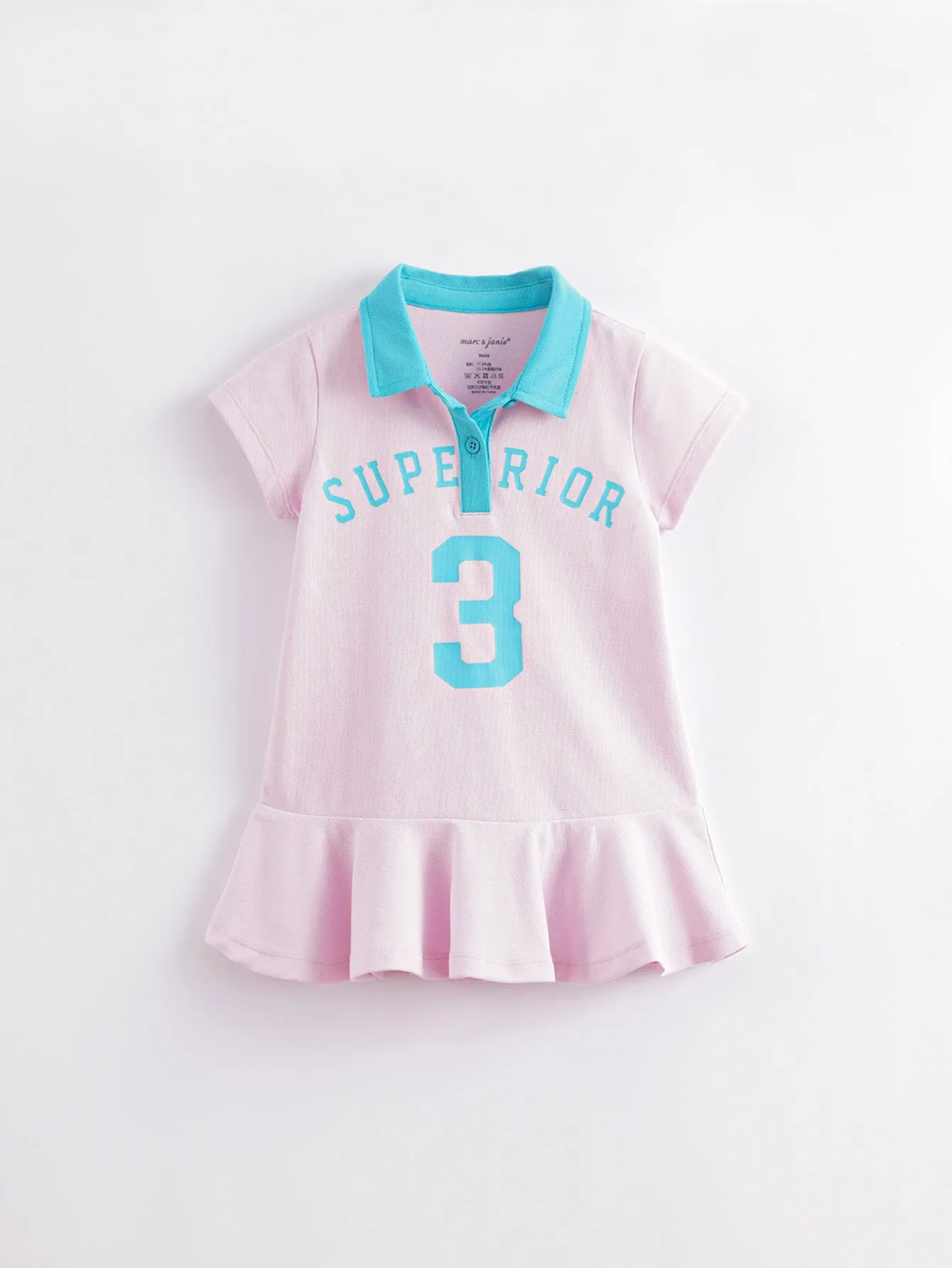 MARC & JANIE Girls Cooling Quick Dry Loose Dresses Polo Neck Sports Dress 230867